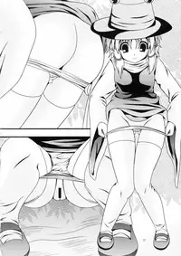 (Kouroumu 7) [Kyuushoku Dorobou (Murakumo)] Avenue 3 (Touhou Project)