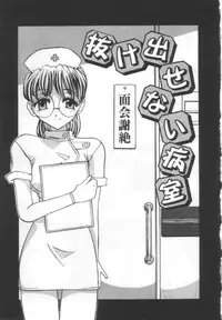 [Pegasus] Choukyou Bonyuu Tsuma