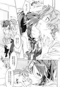 COMIC HOTMiLK 2009-10