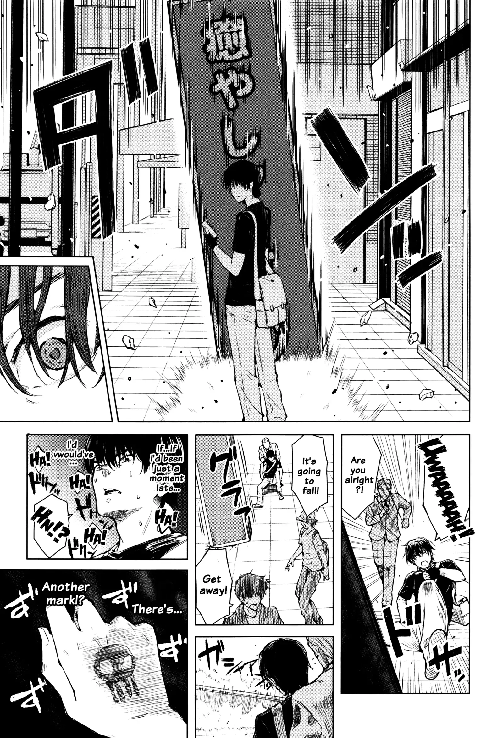 Hajirai no Puffy Nipple - Big Puffy Nipples College Teen