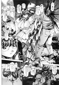 [Chataro] Nami SOS! - Keiko & Chisato Hen