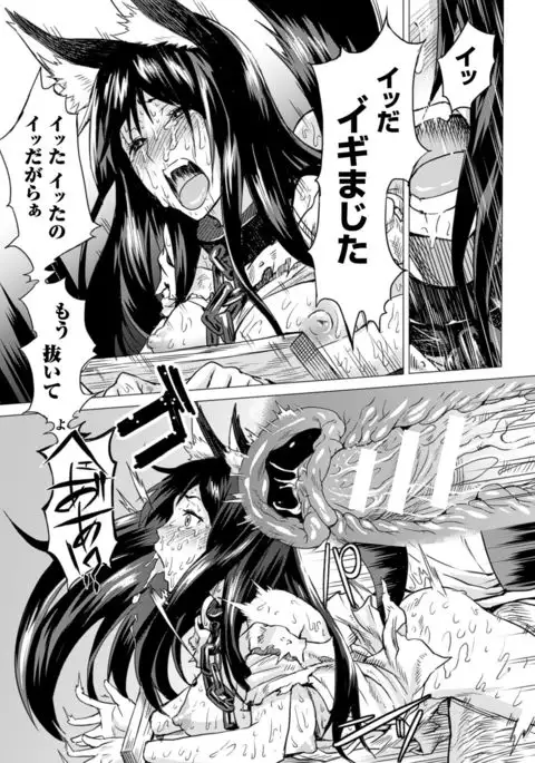 COMIC Unreal 2016-06 Vol. 61 10th Anniversary Bonus Contents DVD