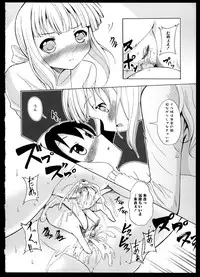 [Anthology] Aya Yuri Vol. 1