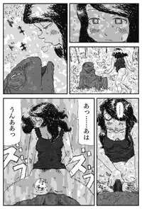 [Touta] Yome no Tomato