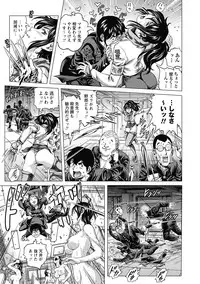 [Keso] Hikoushiki Heroine Zukan [Digital]