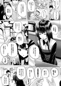 COMIC Unreal 2016-10 Vol. 63 [Digital]