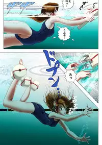 [Random2000] Hensachi Onna to School Mizugi