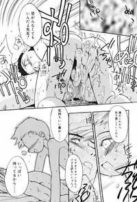 [Takashita Takashi] Binetsu Wakusei - Boys Fever Planet