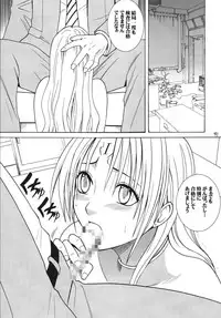 [Crimson Comics (Carmine)] Kuroneko Another Soushuuhen (Black Cat) [Digital]