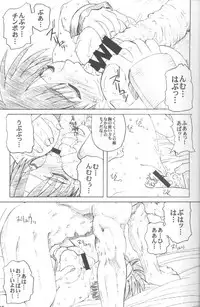 [prettydolls (Araki Hiroaki)] PULP Basic Instinct (Street Fighter)