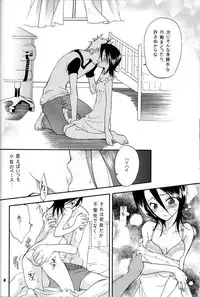 (C66) [Kurione-sha, Platina Blonde (YU-RI, Mizutama)] Baby Maybe (Bleach)