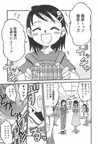 [Anthology] Hinakan 10