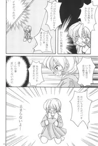 (C68) [Yonakiya (MIYA)] Kinshijaku