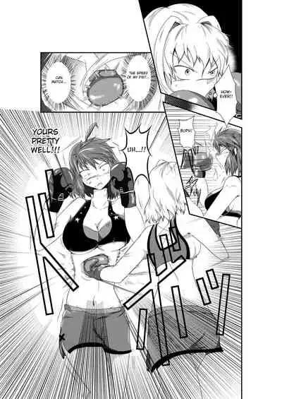 merciless defeat to you