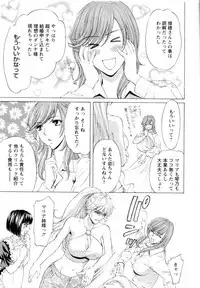 [Konjoh Natsumi] Kairaku Before After