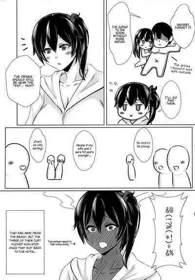 Summer with Fleet Carrier Wives