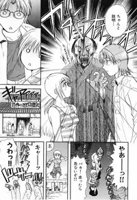 [Nagano Akane] P-nuts