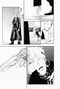 [Yonekura Kengo] The Yellow Hearts 3