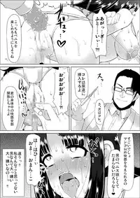 [Lilith Lauda Laboratory (Lilith Lauda)] Nikutai Houshi Iin [Digital]