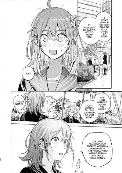 (C97) [nihility (Renkon)] Impulse Buying (Fate/Grand Order) [English] [RejectPrince] [Decensored]