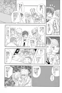 [Kougami Eri] Sui mo Amai mo Kimi to Tomo ni