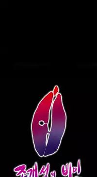 [Madstart] Secret Island Ch.1-25 (English) (Ongoing)