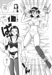 [Uma Namihei] Koko de Shitai no - We Would Like To Do Here!