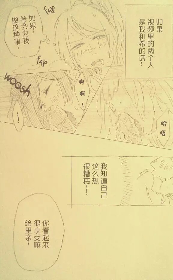 I'll Hear Your Excuses