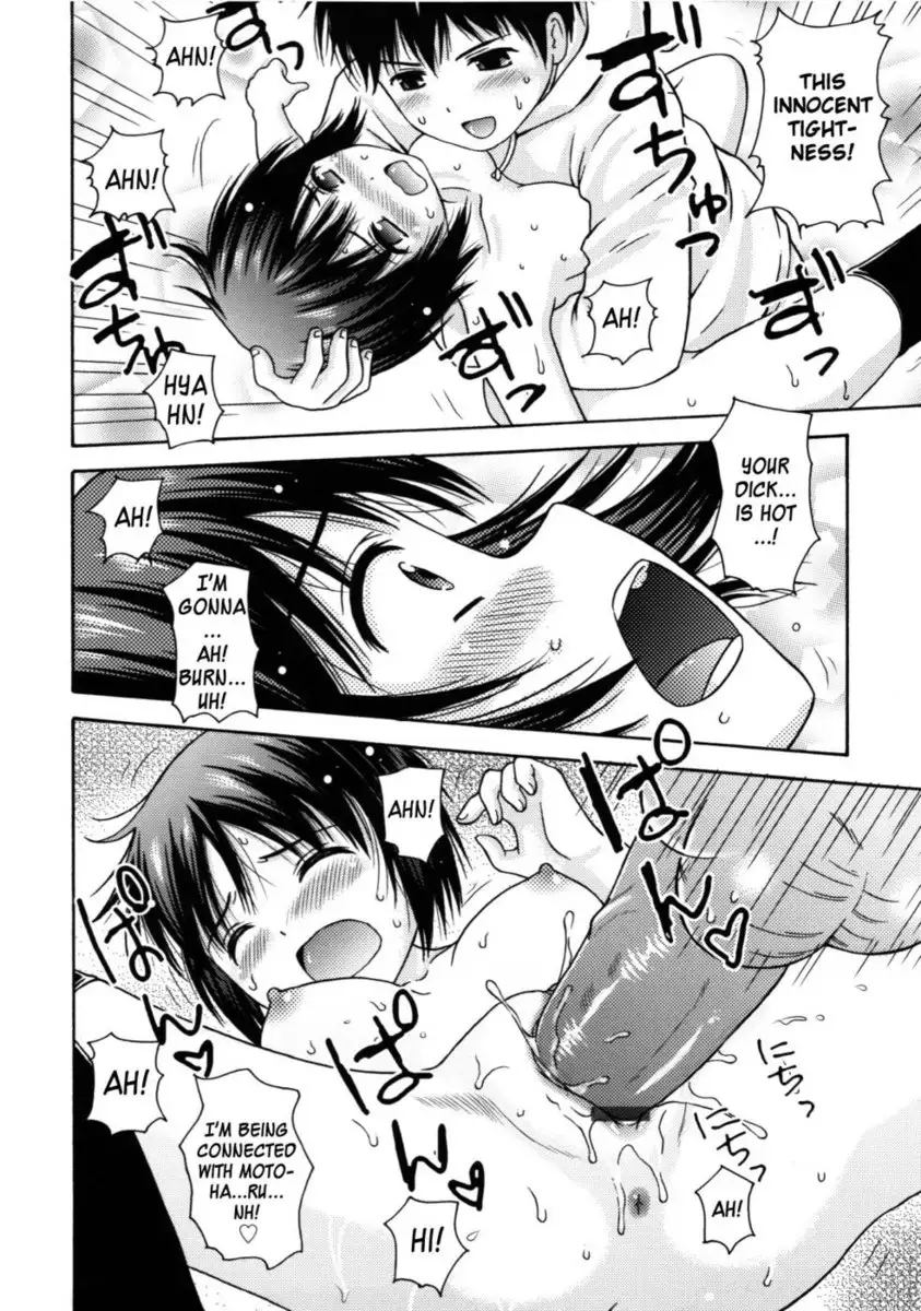 Maid Graffiti Chapter 7 - "Manami, aren't You Taking it a Little too Easy?"