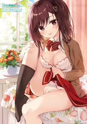 Dengeki Moeoh 2021-08