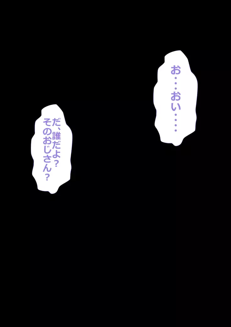 9番ピッチャーハジメちゃん