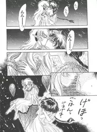 [Anthology] Naru Hina Plus 5 (Various)