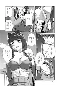 [John Sitch-Oh] Joseito Daihyakka - Schoolgirl Encyclopedia