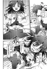 Girls forM Vol. 08 [Digital]