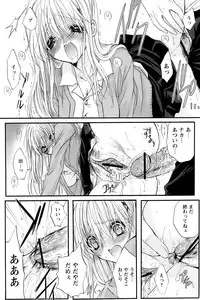 Comic Papipo 2007-02