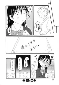 [Anthology] Muga Plus Tokushuu : Hardcore