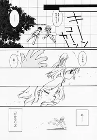 [Anthology] LOCO vol.1