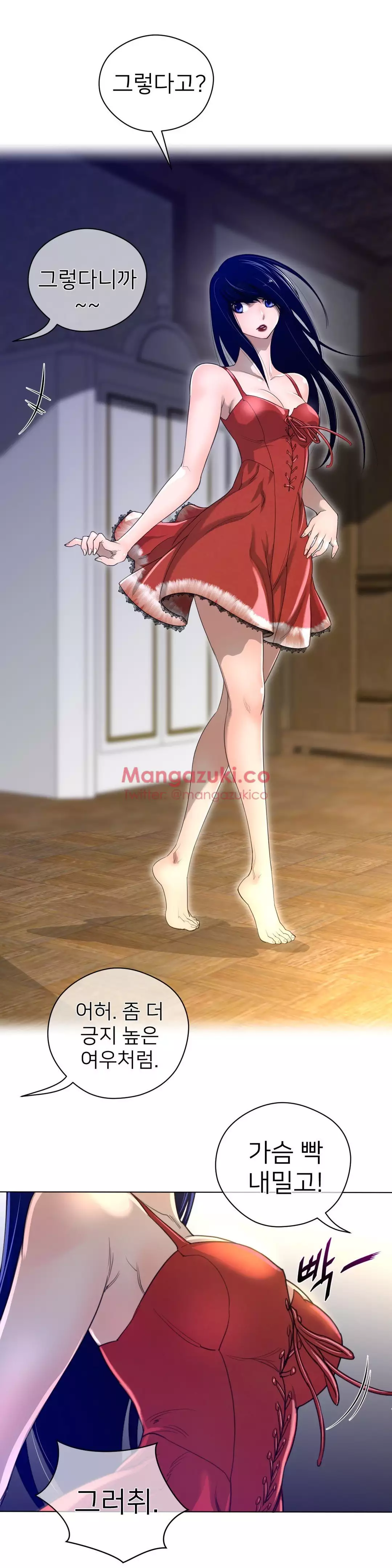 Perfect Half Ch.1-44