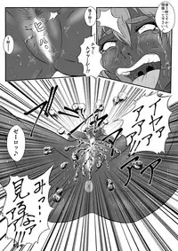 [Tick (Tickzou)] Kusuguri Goumon Taikyuu Hon ~Dark Elf Zokuchou Hen~ [Digital]