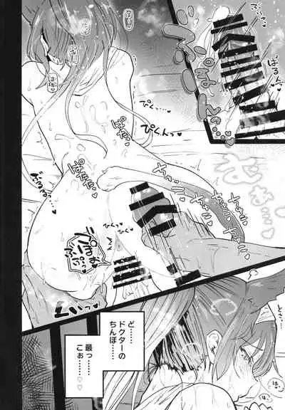 [Atelier Stars (Arito Arayuru)] Arknight Jou (Arknights) [Digital]