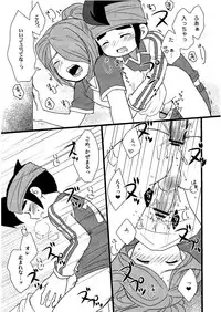 Kirigakure Takaya (Aniki Otokodou) - ×××× Yarouze! (Inazuma Eleven)