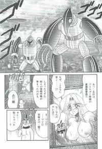 [Kamitou Masaki] Seirei Tokusou Fairy Saber W Majo no Chibusa