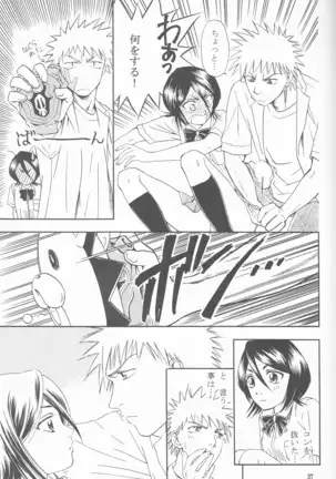 ネオメロドラマティック 2