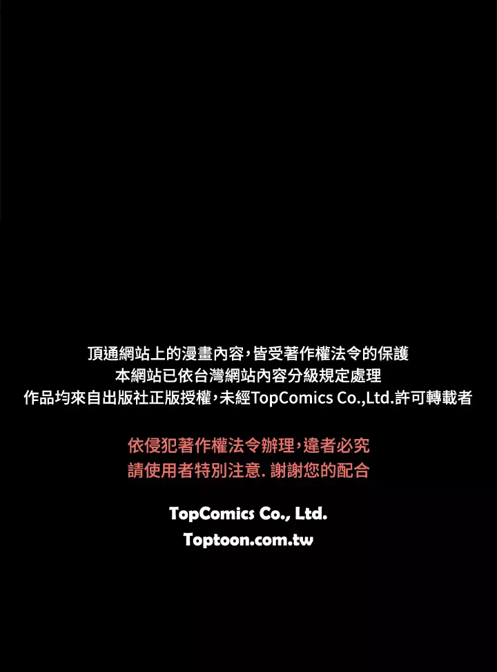 斯德哥尔摩症候群