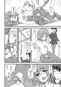 [clover] Naburi ~Do S Joshikousei ni Mawasareru Boku~