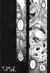 (COMIC1☆9) [G-Power! (SASAYUKi)] Anna to Majo no Shokushu Yuugi - Tentacle of Anna and Witch (Sennen Sensou Aigis)