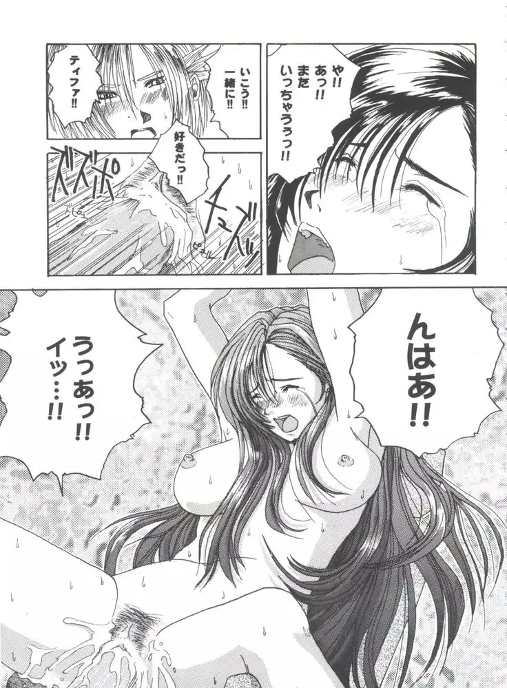 Girl's Parade 2000 3