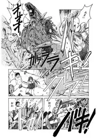 [Hiraki Naori] Mahou Oujo [Digital]