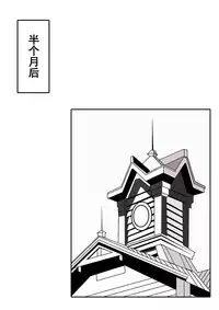 Highschool DxD(raynare)