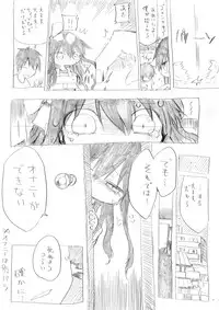 [クール教第三支部] 妖乳爆弾